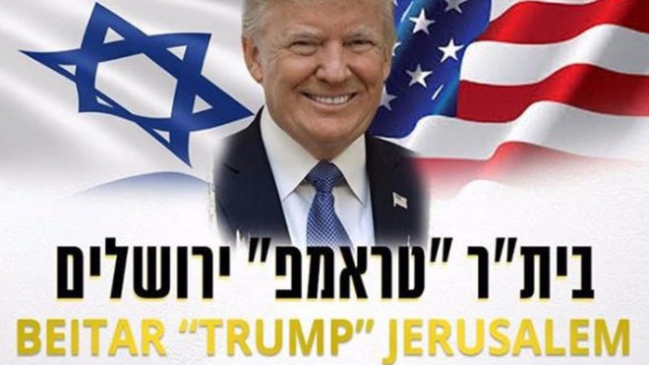 Club israelí cambió su nombre para homenajear a Donald Trump Club israelí cambió su nombre para homenajear a Donald Trump