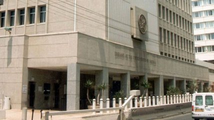   Embajada de EE.UU. en Jerusalén reabre tras alto el fuego entre Israel e Irán 
