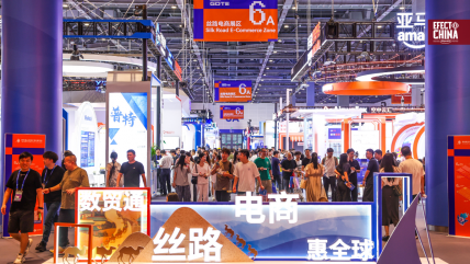   China Hoy: A la vanguardia de la revolución tecnológica 