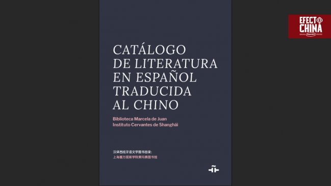 Instituto Cervantes publicó guía con casi 2.000 libros en español traducidos al chino