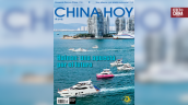 Lee la edición de marzo de la revista China Hoy