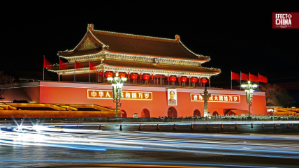   Las cinco claves del nuevo plan económico de China para 2026-2030 