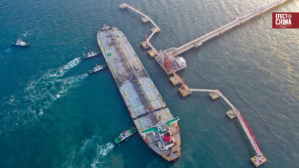   China Hoy: Puerto de Libre Comercio de Hainan, ir más allá de lo convencional 