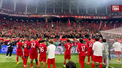   Hinchada china cantó 